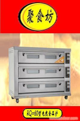 專業(yè)食品烘爐與烤箱產(chǎn)品詢價(jià)留言